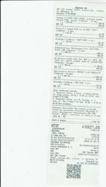 Кассовые чеки с подтверждением в Шатуре