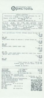 Кассовые чеки с подтверждением в Шатуре