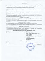 Кассовые чеки с подтверждением в Шатуре