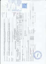 Кассовые чеки с подтверждением в Шатуре