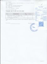 Кассовые чеки с подтверждением в Шатуре