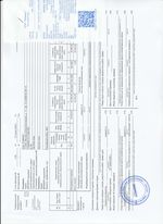 Кассовые чеки с подтверждением в Шатуре